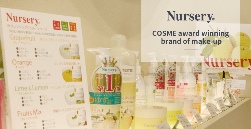 Japanese natural makeup remover brand