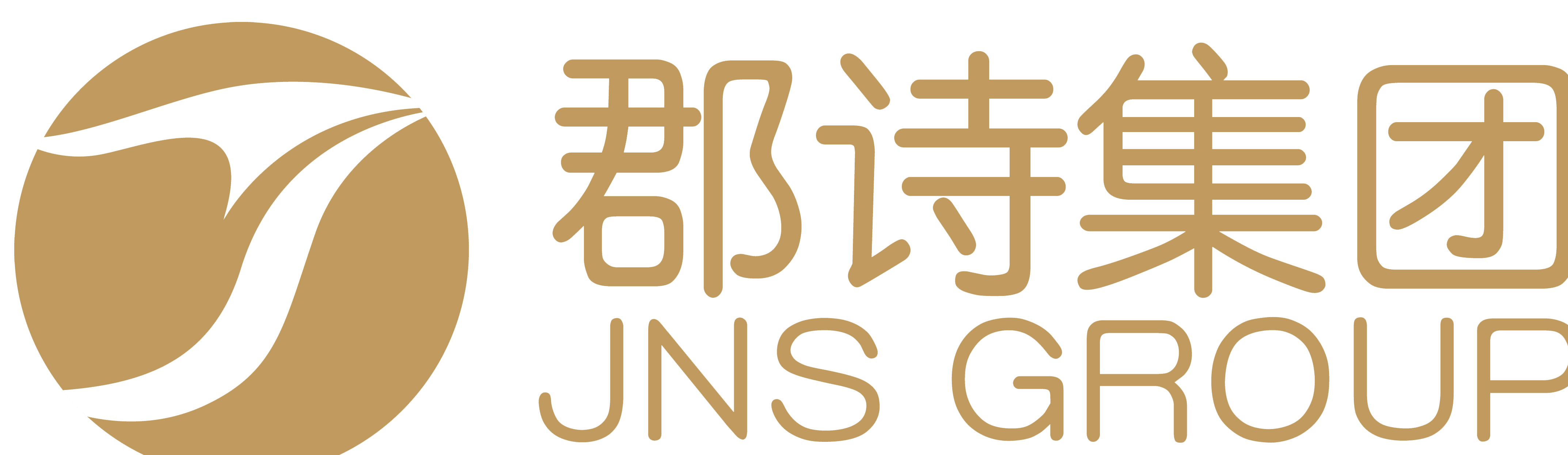 郡诗LOGO.png
