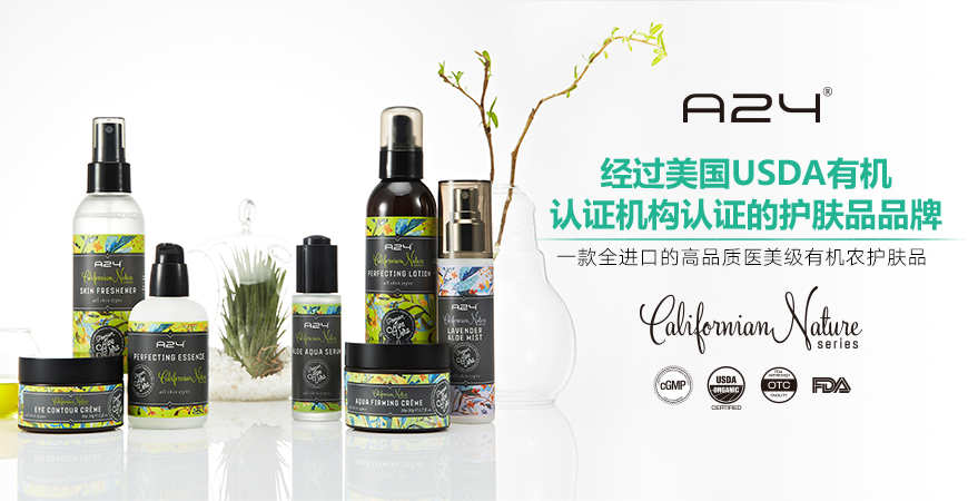 Korean Medical and American Class Organic Farmer Skin Care Brand