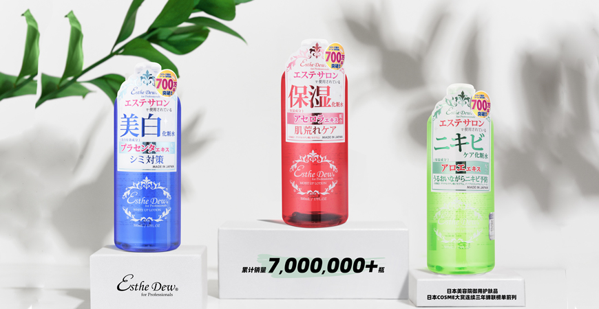 日本SPA级护肤品牌